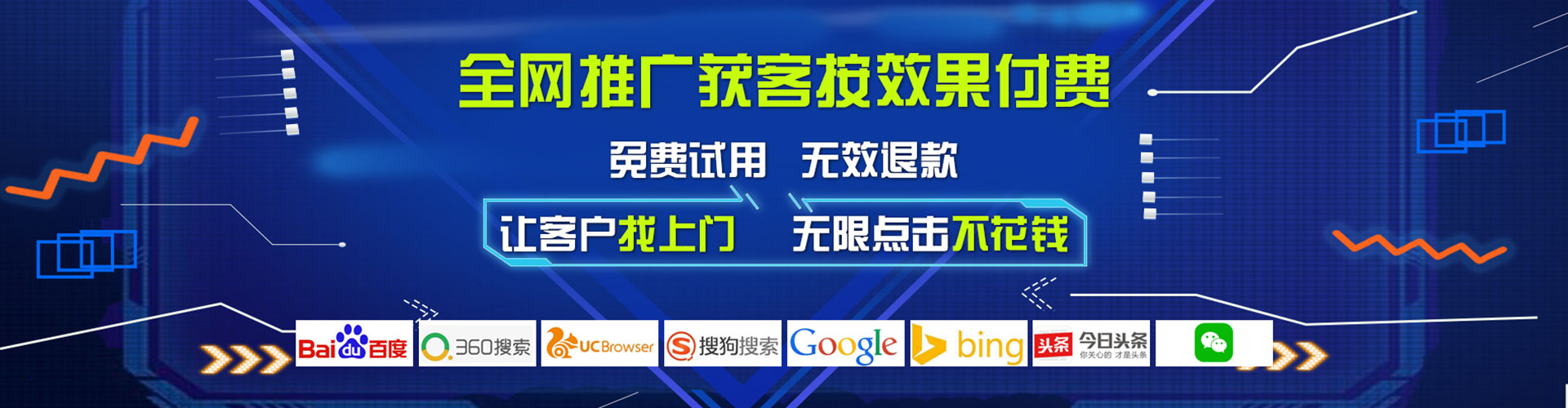 横州百度包年竞价